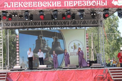 В Алексеевском проходит XXIII Фестиваль колокольного звона «Алексеевские перезвоны – 2025»