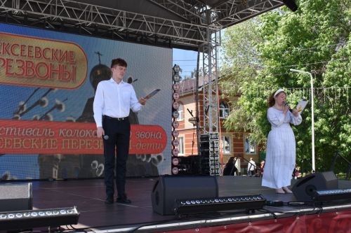 В Алексеевском проходит XXIII Фестиваль колокольного звона «Алексеевские перезвоны – 2025»