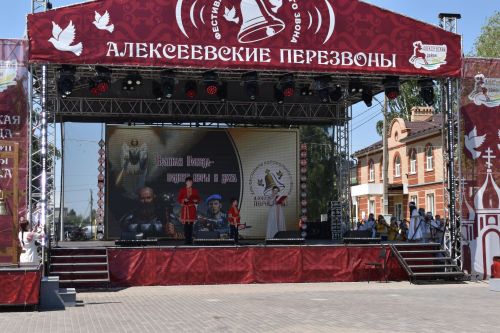 В Алексеевском проходит XXIII Фестиваль колокольного звона «Алексеевские перезвоны – 2025»