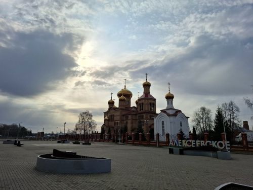 Прогноз погоды в Алексеевском на 5 мая