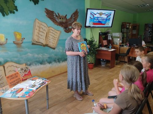 В Алексеевской детской библиотеке состоялся патриотический час «Горжусь тобой, моя Россия!»