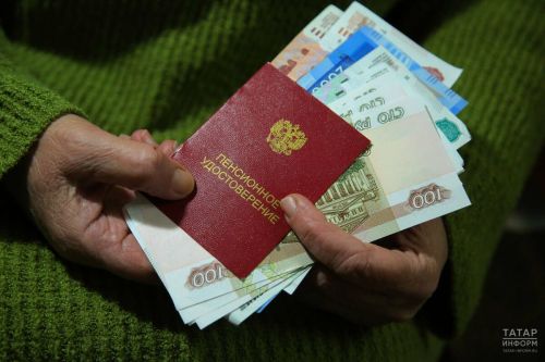 Какие пенсионеры в РТ получат больше с июля