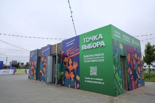 Выборы в Татарстане: на Кремлевской набережной открылся информационный центр
