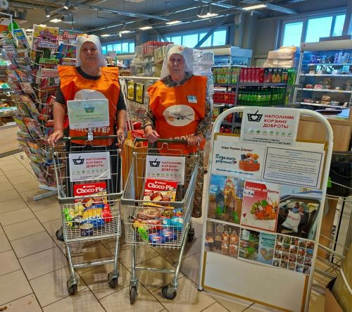 В Алексеевском районе собрали 135 кг продуктов для нуждающихся