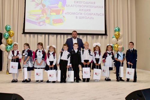 В Алексеевском районе прошла акция «Помоги собраться в школу»