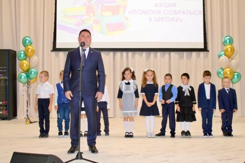 В Алексеевском районе прошла акция «Помоги собраться в школу»