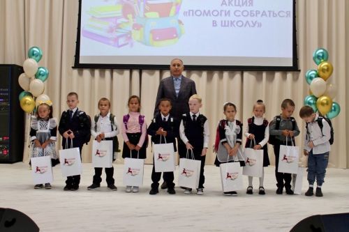 В Алексеевском районе прошла акция «Помоги собраться в школу»