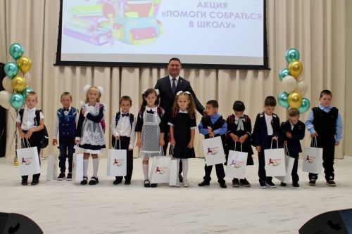 В Алексеевском районе прошла акция «Помоги собраться в школу»