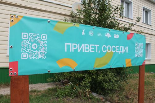 В селе Левашево прошел яркий праздник двора «Наш дом Татарстан»