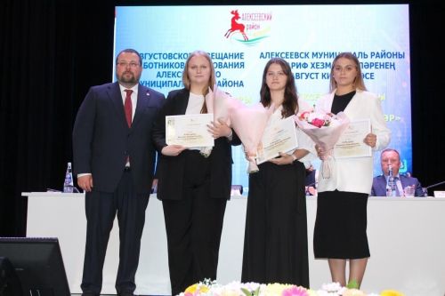 В Алексеевском районе прошло августовское совещание педагогов
