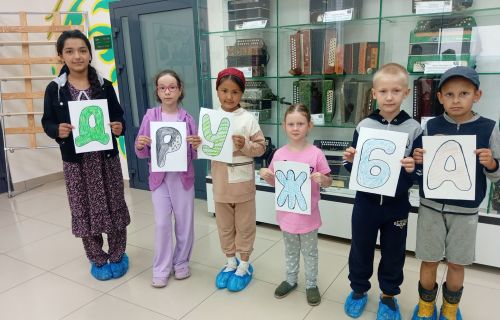 День дружбы в Большетиганском СДК: живое общение в цифровую эпоху