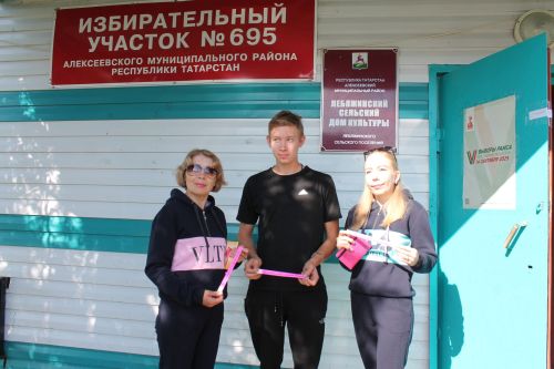 В Алексеевском завершился единый день голосования