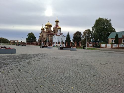 Прогноз погоды в Алексеевском на 29 сентября