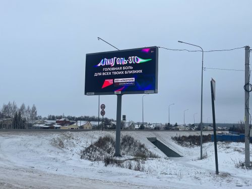 Морозная погода сохранится в Алексеевском районе