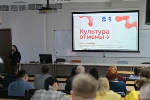 Российское общество «Знание» провело фокус-сессию для кураторов