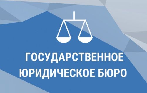 Более 140 жителей отдалённых районов Татарстана получили бесплатную юридическую помощь в 2025 году
