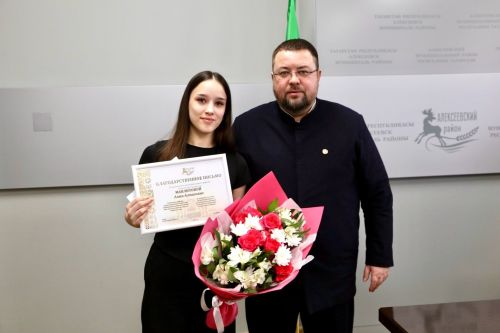 Глава района поздравил и отметил лучших студентов Алексеевского аграрного колледжа