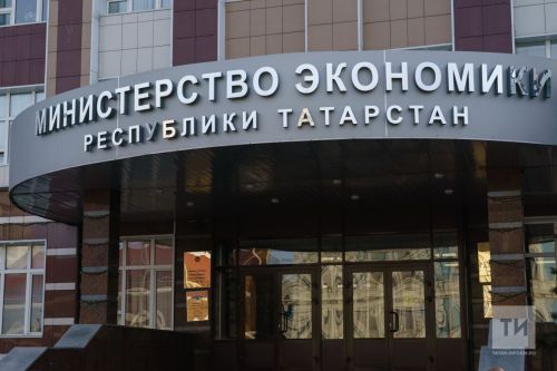 Татарстанские сервисы на платформе «Смартека»