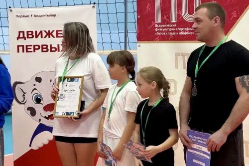В Алексеевском районе определили лучшие спортивные семьи