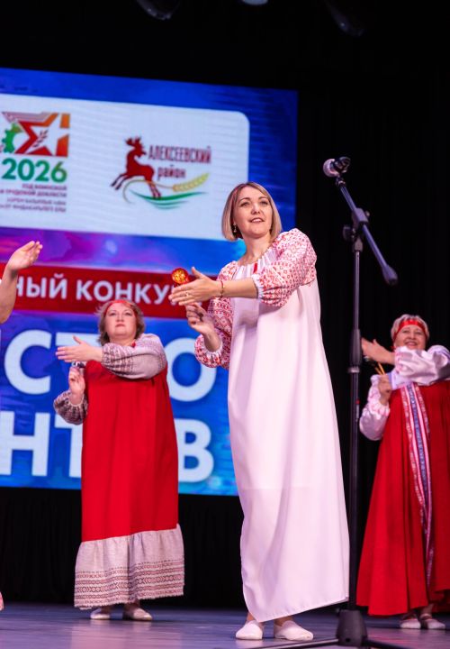 В Алексеевском районе прошёл отборочный этап конкурса «Единство талантов»