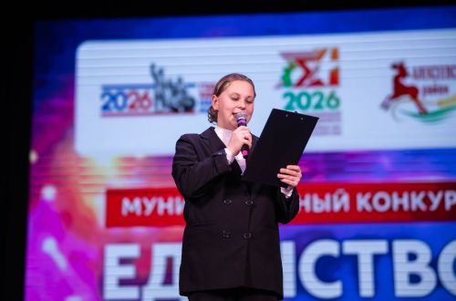 В Алексеевском районе прошёл отборочный этап конкурса «Единство талантов»
