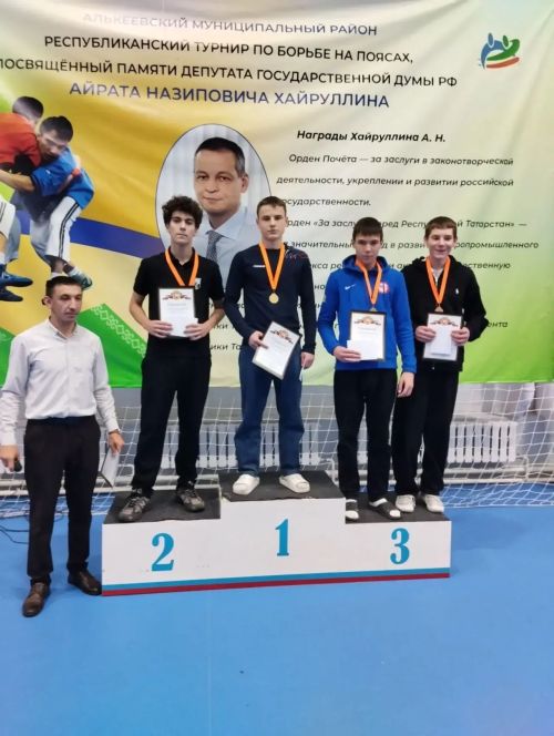 Алексеевские спортсмены доказали своё превосходство на ковре