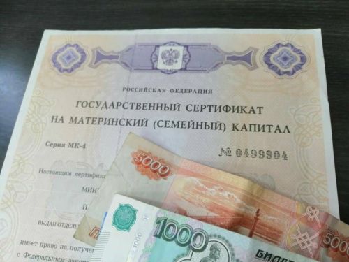 Как маткапитал помог семьям Татарстана купить жильё
