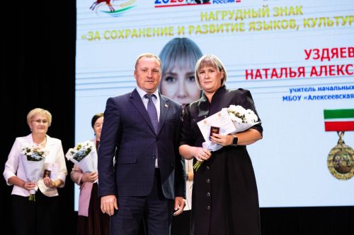 Педагогов Алексеевского района чествовали в честь Дня учителя