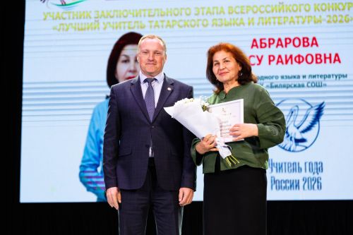 Педагогов Алексеевского района чествовали в честь Дня учителя