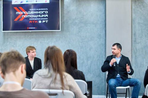 Как молодые татарстанцы могут попасть в кадровый резерв АТК