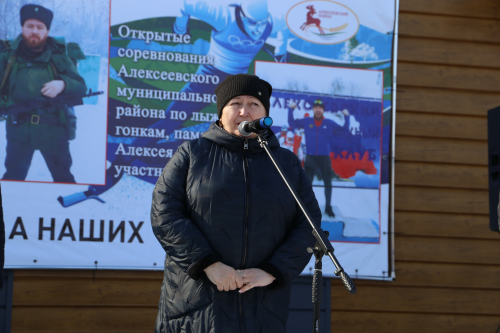 Лыжная гонка памяти героя прошла в Алексеевском