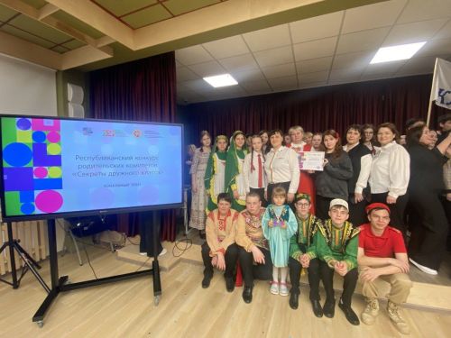 Команда Билярской школы представит район в полуфинале конкурса «Секреты дружного класса»
