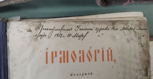 История в твоих руках: уникальная выставка дореволюционных книг открылась в Билярске