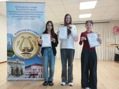 Юные художники из Алексеевского стали призерами фестиваля «Камская мозаика»