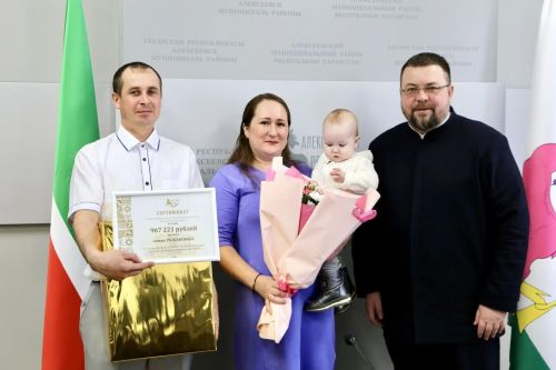 Семье из Чувашской Майны вручили сертификат на строительство жилья