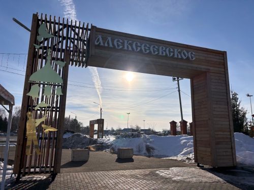 Прогноз погоды в Алексеевском на 25 марта