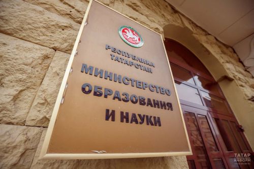 Три способа подтвердить гражданство ребенка: разъяснение Минобрнауки РТ