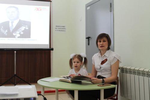 Вместе — к истокам патриотизма: в Алексеевском обсудили семейные ценности и преемственность поколений