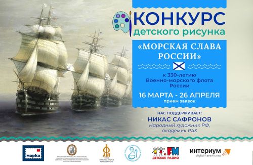 Юные татарстанцы могут стать авторами почтовой открытки