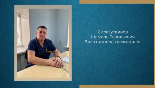 Осторожно, весенний гололед! Советы травматолога Алексеевской ЦРБ