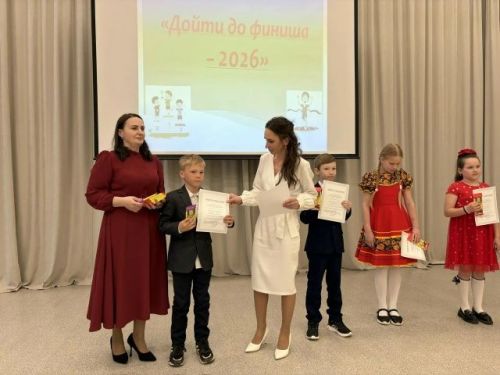 Полгода до финиша: как 16 школ Алексеевского района искали свои звёзды