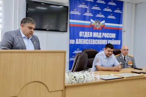 В Алексеевском наградили ветеранов МВД