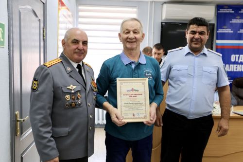 В Алексеевском наградили ветеранов МВД