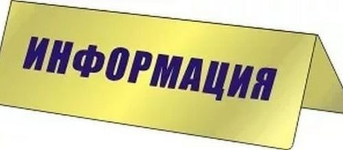 Вниманию предпринимателей Алексеевского района!