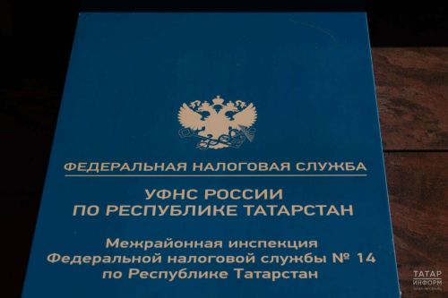 УФНС Татарстана: кешбэк от банков НДФЛ не облагается