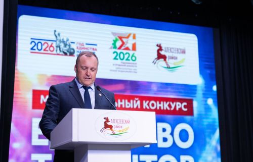 В Алексеевском стартовал конкурс самодеятельного творчества «Единство талантов»
