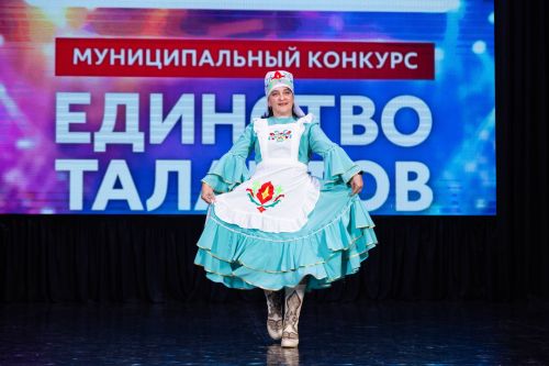 В Алексеевском стартовал конкурс самодеятельного творчества «Единство талантов»