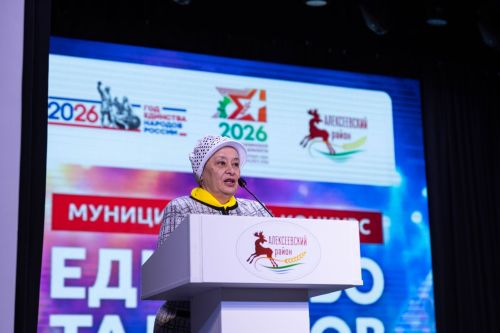 В Алексеевском стартовал конкурс самодеятельного творчества «Единство талантов»