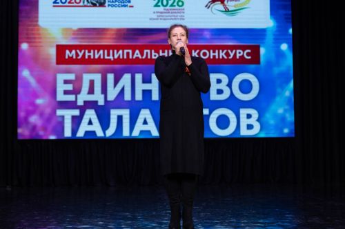 В Алексеевском стартовал конкурс самодеятельного творчества «Единство талантов»