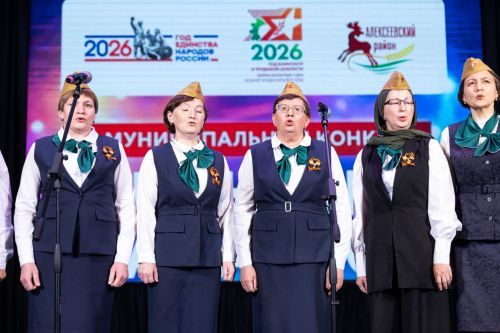 В Алексеевском стартовал конкурс самодеятельного творчества «Единство талантов»